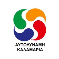 Logo Αυτοδύναμη Καλαμαριά